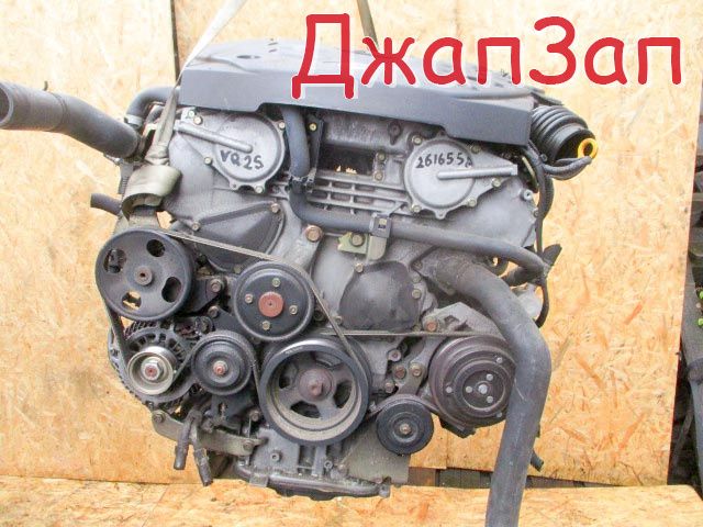 Двигатель для Nissan Fuga Y50  VQ25DE      