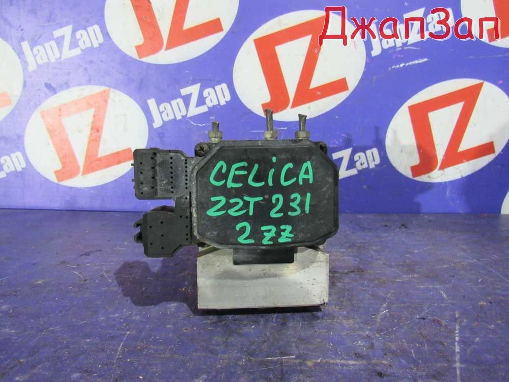 Блок abs для Toyota Celica ZZT231  2ZZ-GE     4451032070 Серебристый