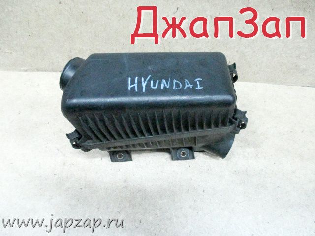 Корпус воздушного фильтра для Hyundai Getz TB        