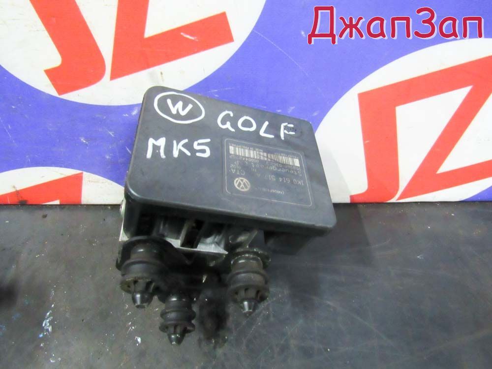 Блок abs для Volkswagen Golf 5 MK5 1K1 1K5       1k0614517 