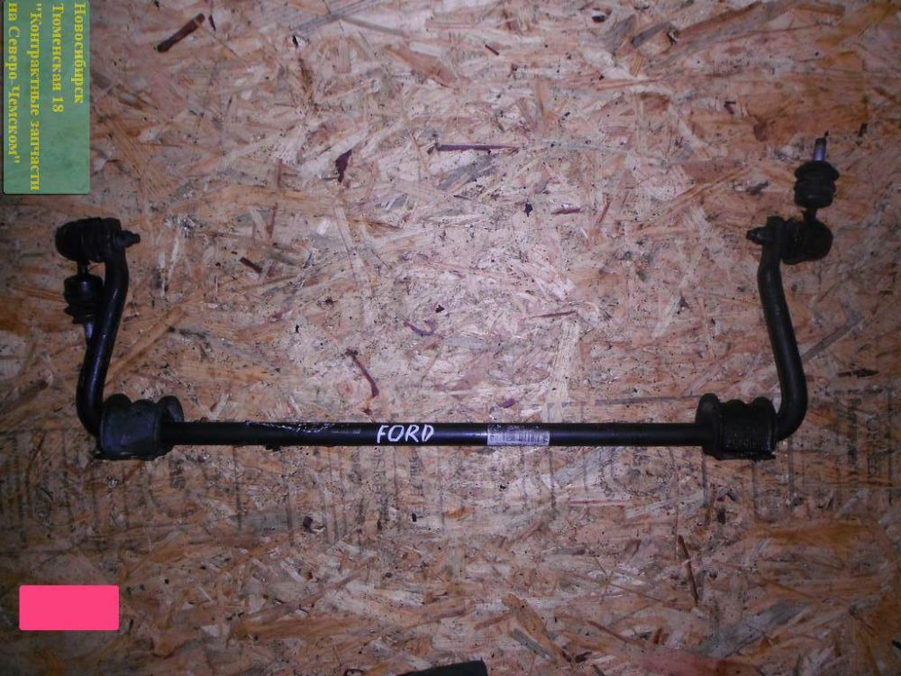 Стабилизатор Форд Фьюжн 1.6 Купить