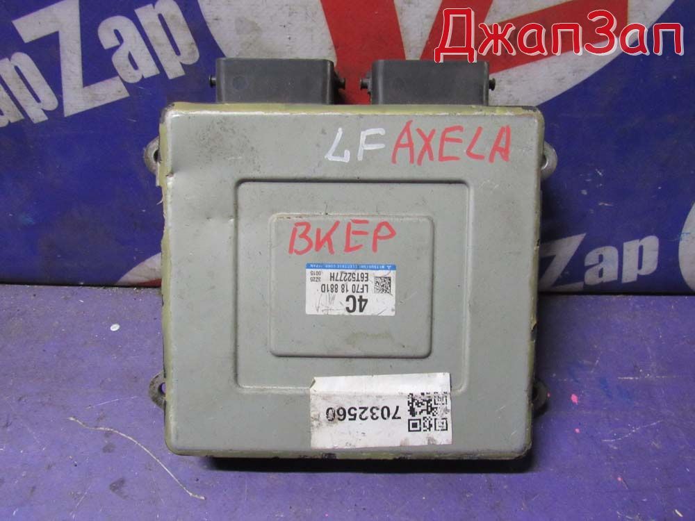 Блок управления двигателя efi для Mazda Axela BKEP  LF-DE     lf7018881f 