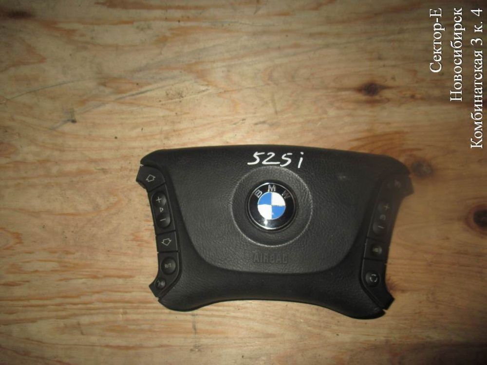 Airbag на руль для Bmw 5 Series         