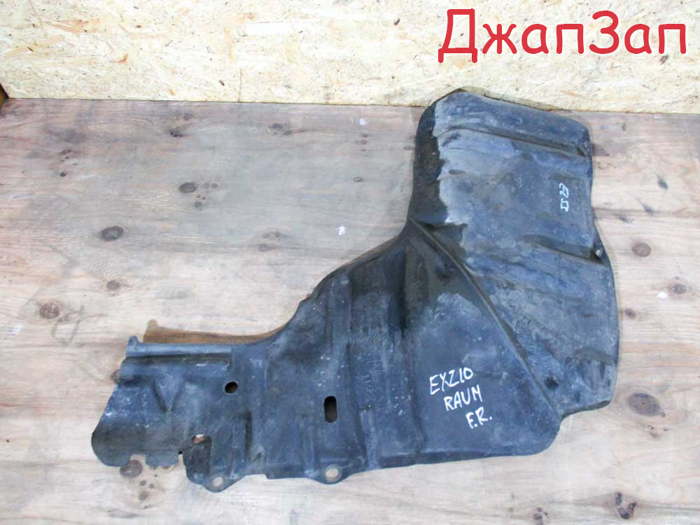 Защита двигателя для Toyota Raum EXZ10    перед право  51441-10131 
