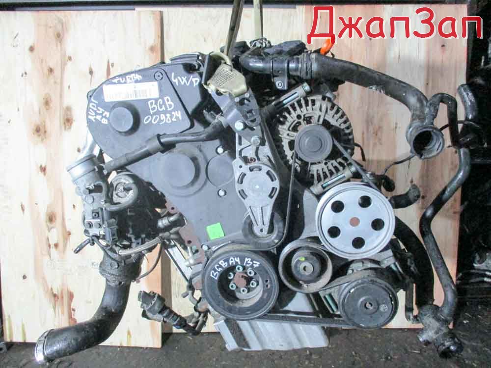 Двигатель для Audi A4 B7 8К2 8ED  BGB      