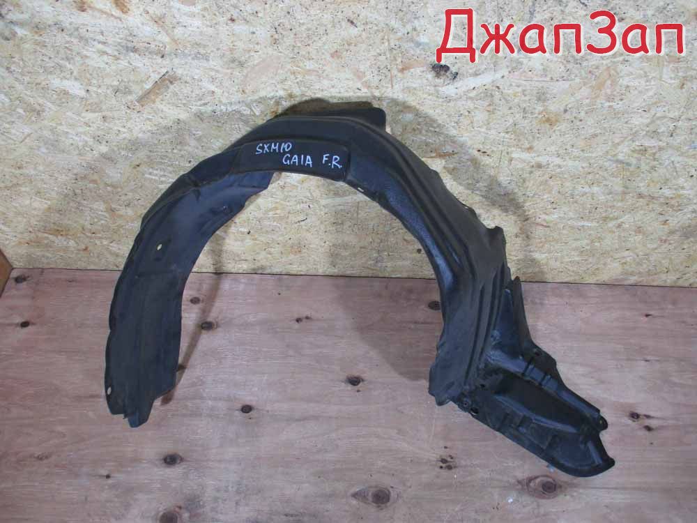 Подкрылок для Toyota Gaia SXM10G    перед право  53875-44020 