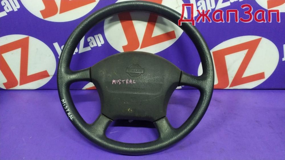 Руль для Nissan Mistral R20  TD27B      