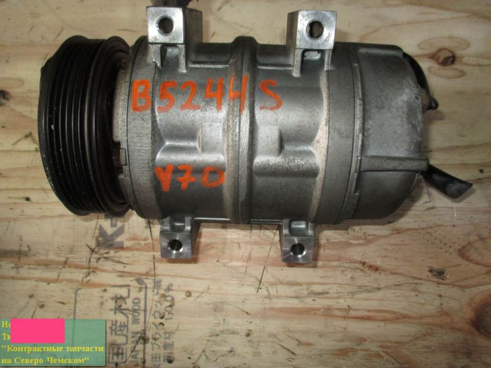 Компрессор кондиционера для Volvo V70   B5244S      