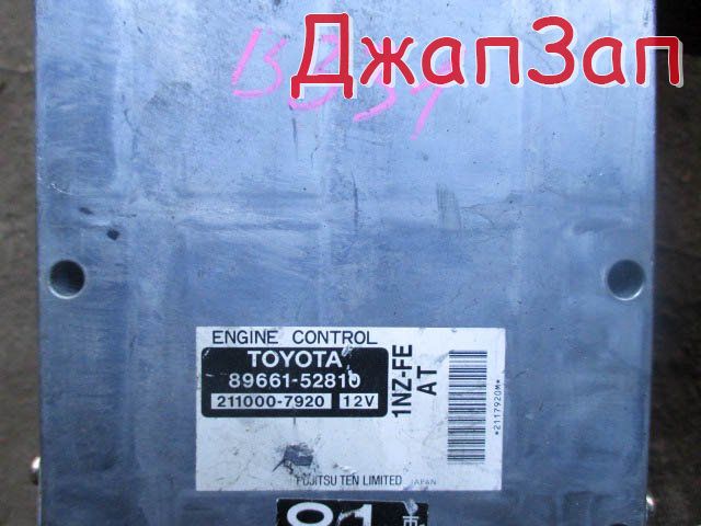 Блок управления двигателя efi для Toyota bB NCP30 NCP31 NCP35  2NZ-FE     89661-52820 