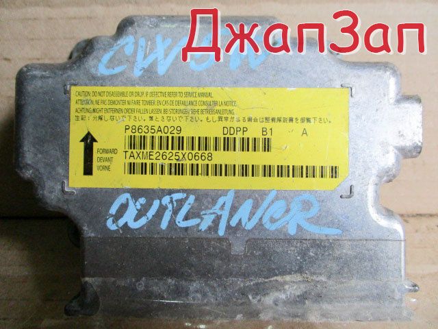 Блок управления двигателя efi для Mitsubishi Outlander CW5W  4B12     p8635a029 