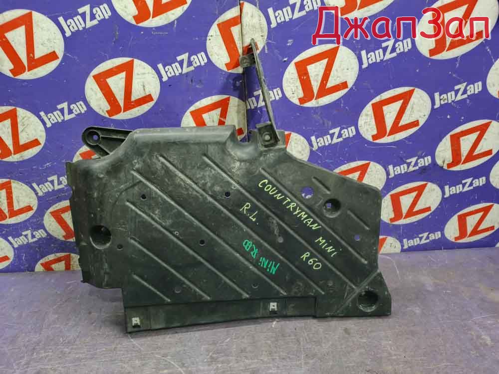 Защита двигателя для Mini Cooper Countryman R60  N12B16A  зад лево  51759808217 