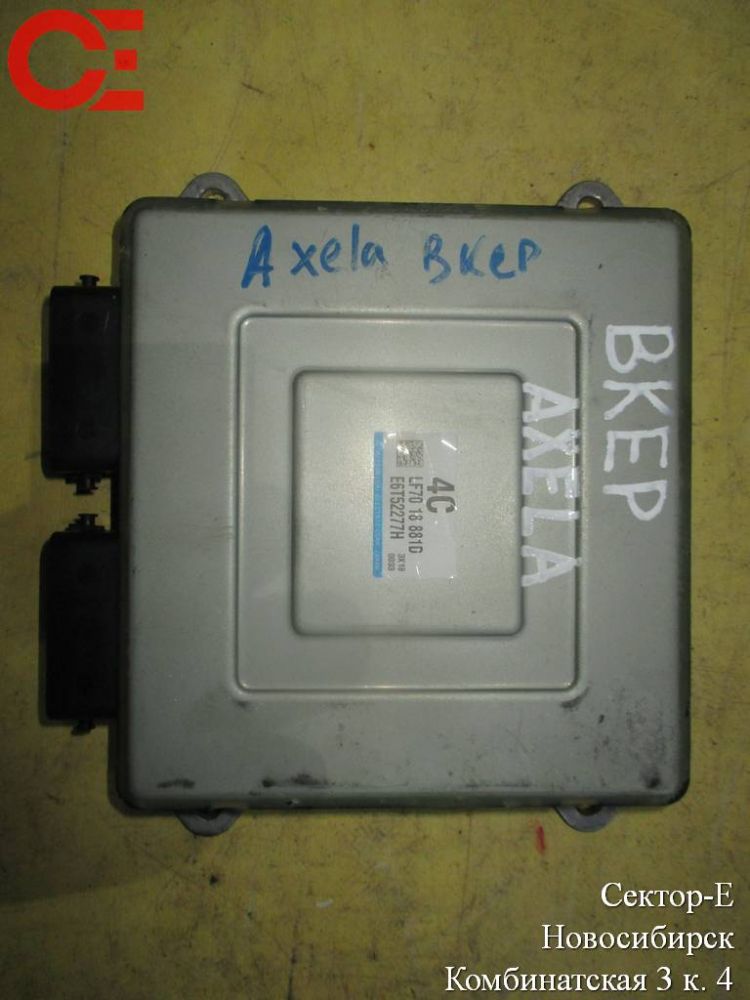 Блок управления двс для Mazda Axela         