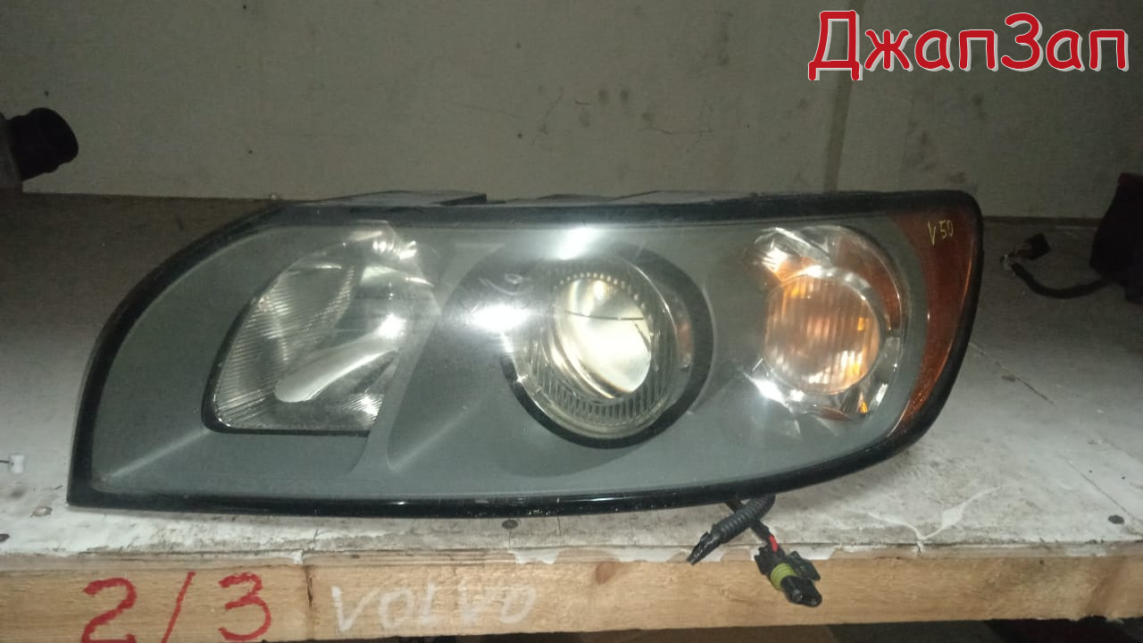 Фара для Volvo V50 MW20 MW43  B5244S  перед лево   
