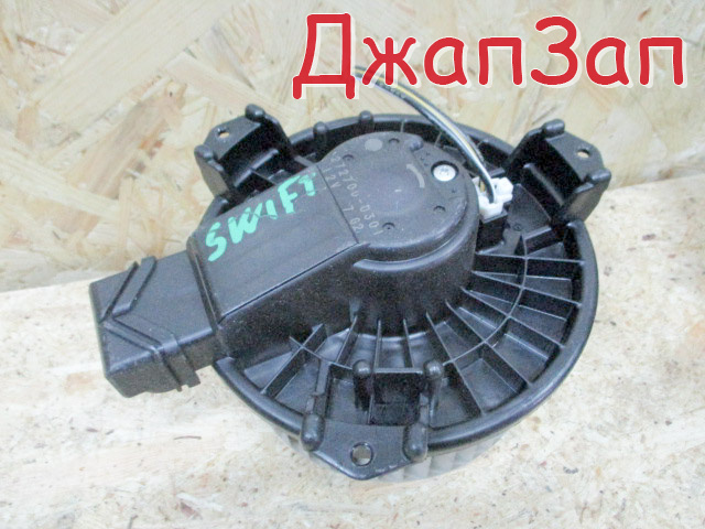 Мотор печки для Suzuki Swift 3 ZC ZD        