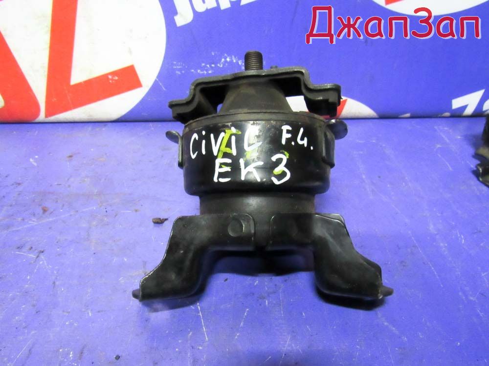 Подушка двигателя для Honda Civic EK3  D15B  перед лево   
