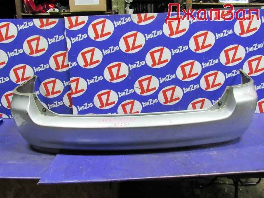 Бампер задний для Toyota Corolla Fielder NZE121  1NZ-FE  зад   52159-13300 Серебро