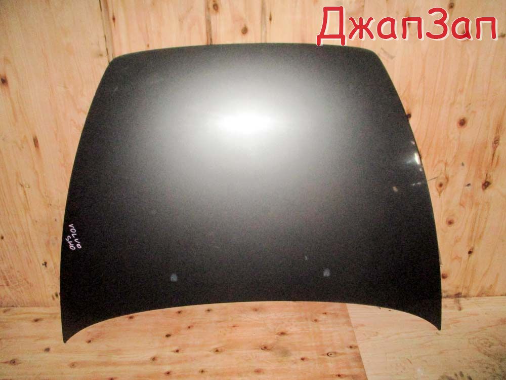 Капот для Volvo S40 MS43  B5244S  перед    Серый