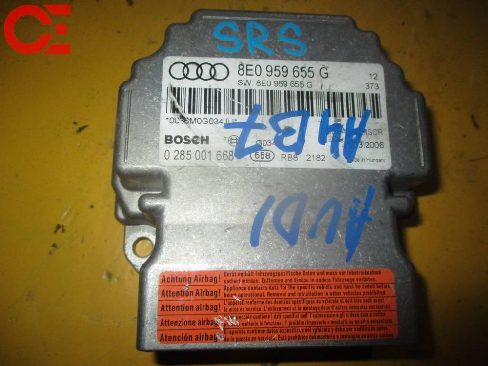 Блок srs для Audi A4         