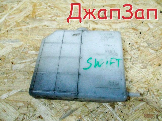 Бачок расширительный для Suzuki Swift 3 ZC ZD  M13A      