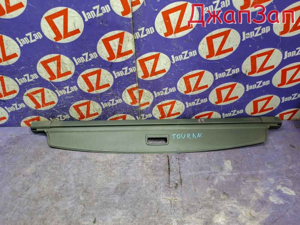 Шторка багажника для Volkswagen Touran 1T2  CAV      