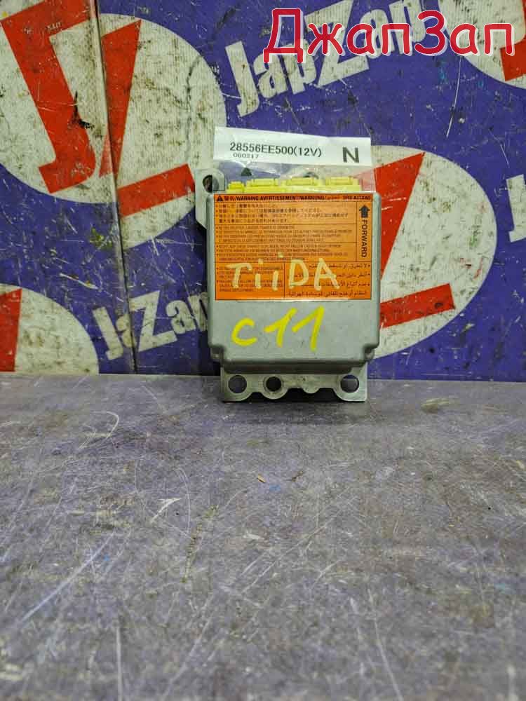 Блок управления airbag для Nissan Tiida C11  HR15DE     28556ee500 
