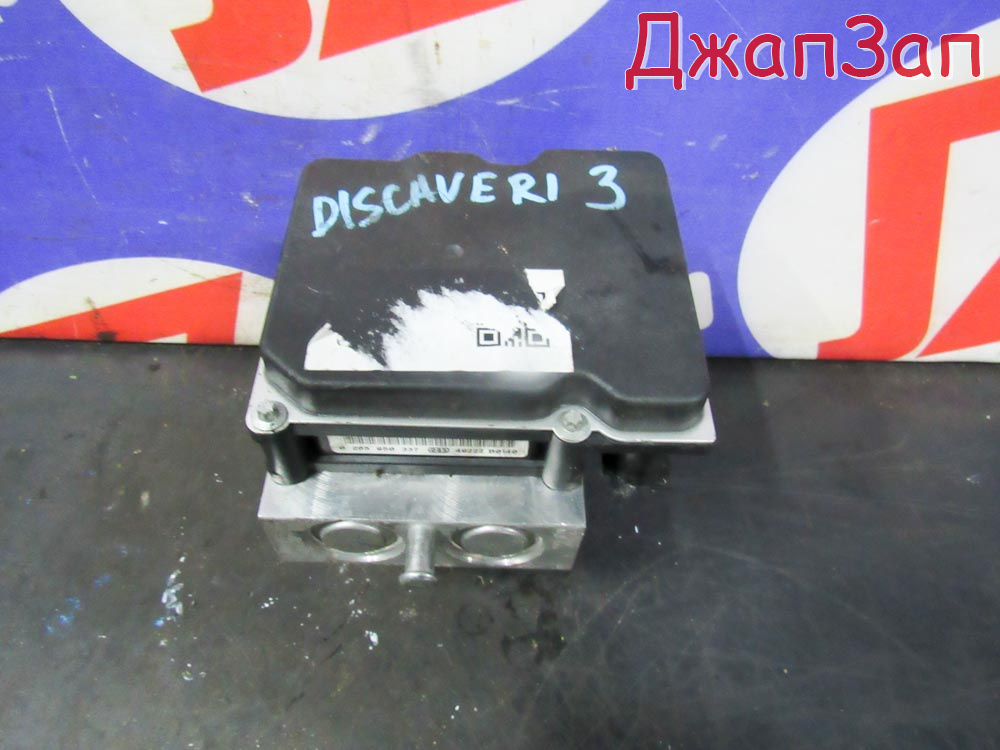 Блок abs для Land Rover Discovery 3  448PN     0265234074 