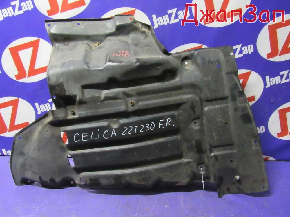 Защита двигателя для Toyota Celica ZZT 230  1ZZ-FE  перед право  51441-20430 