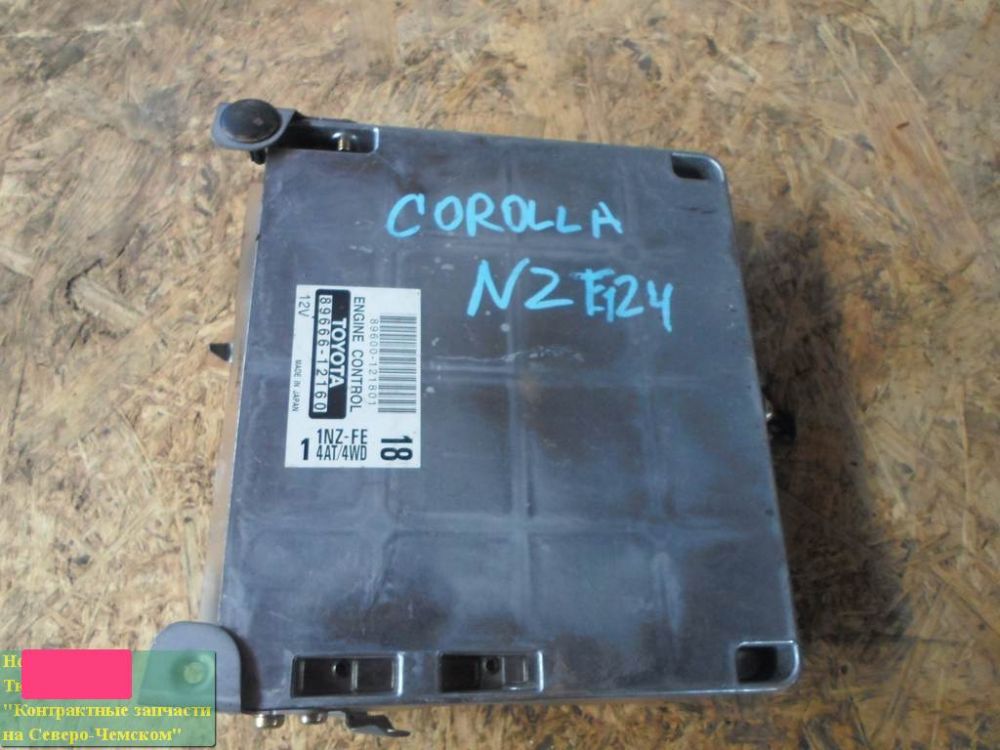 Блок управления двс для Toyota Corolla   1NZFE     89666-12160 