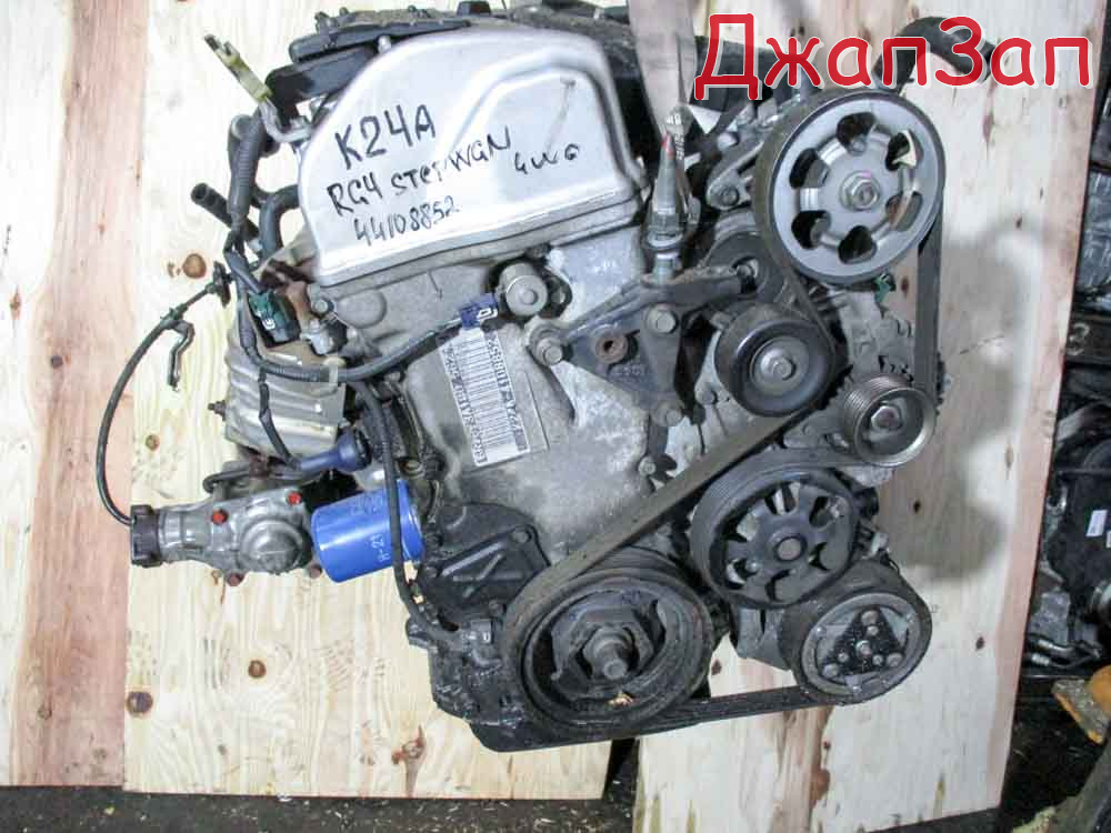 Двигатель для Honda Stepwgn RG4  K24A,      