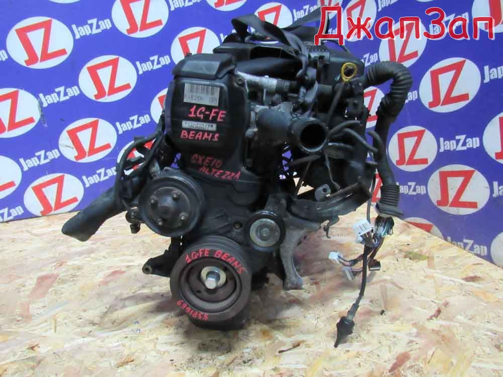 Двигатель в сборе для Toyota Altezza GXE10  1G-FE BEAMS      