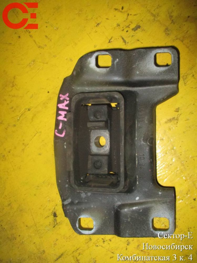 Подушка двигателя для Ford C-Max         