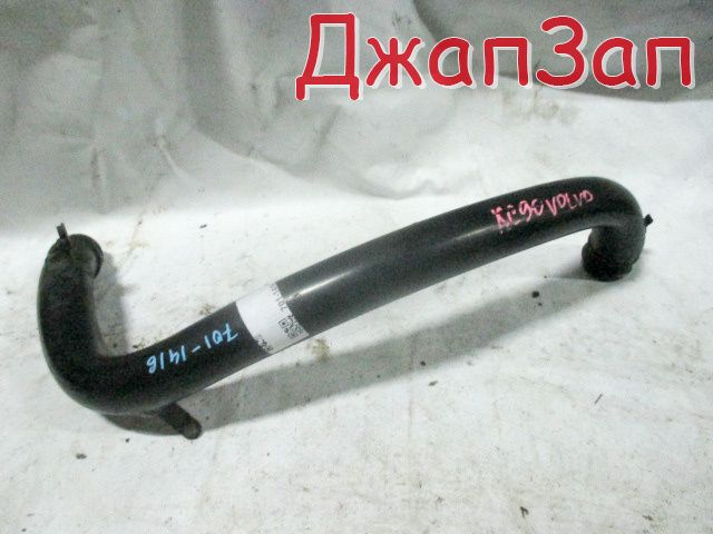 Патрубок воздушного фильтра для Volvo XC90 C_59  B5254T2      