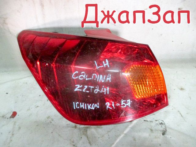Фонарь задний для Toyota Caldina AZT241  1AZ-FSE  зад лево   
