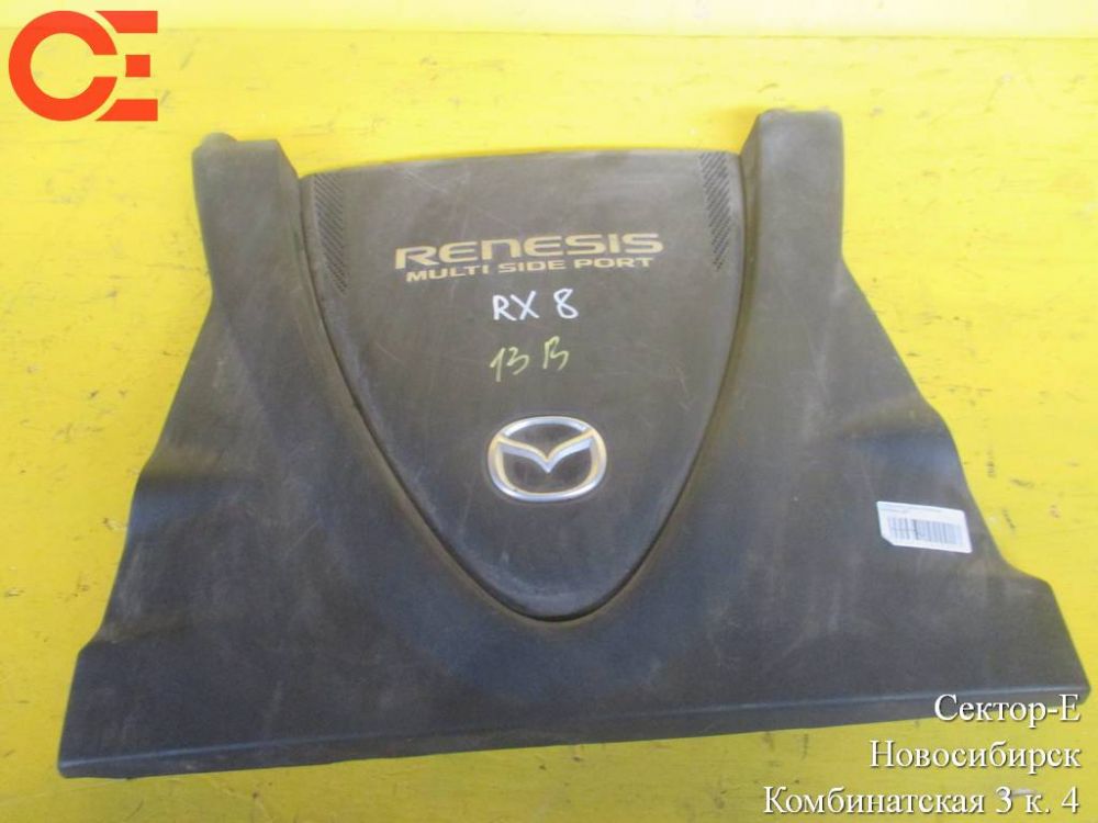 Декоративная крышка двс для Mazda RX-8         