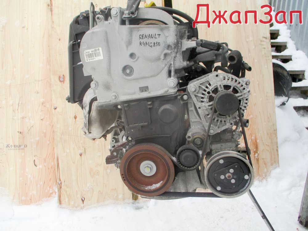 Двигатель для Renault Kangoo KW0  K4MG830      