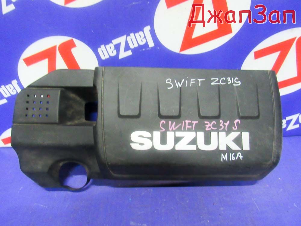Пластиковая крышка на двигатель для Suzuki Swift ZC31S  K12B     1317057k00 
