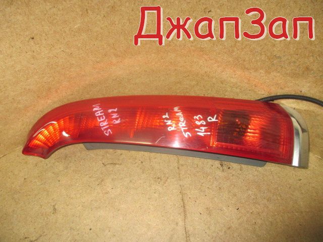 Фонарь задний для Honda Stream RN1    зад право   