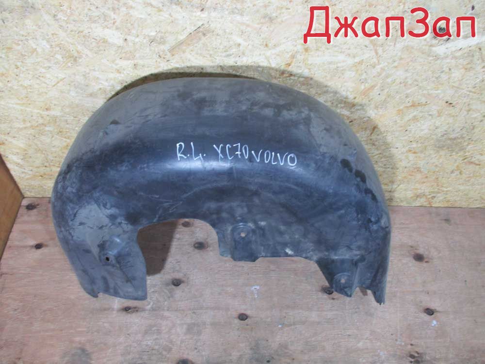 Подкрылок для Volvo XC70 SZ58    зад лево  8650275 