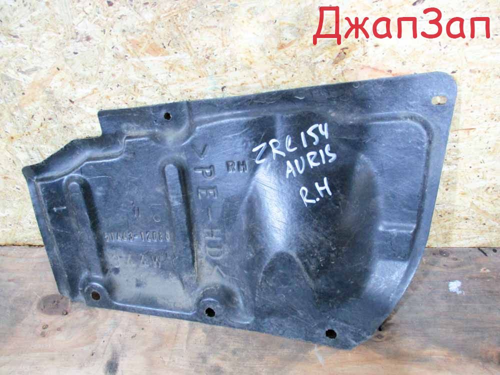 Защита двигателя для Toyota Auris ZRE152  2ZR-FE  перед право  51443-12080 