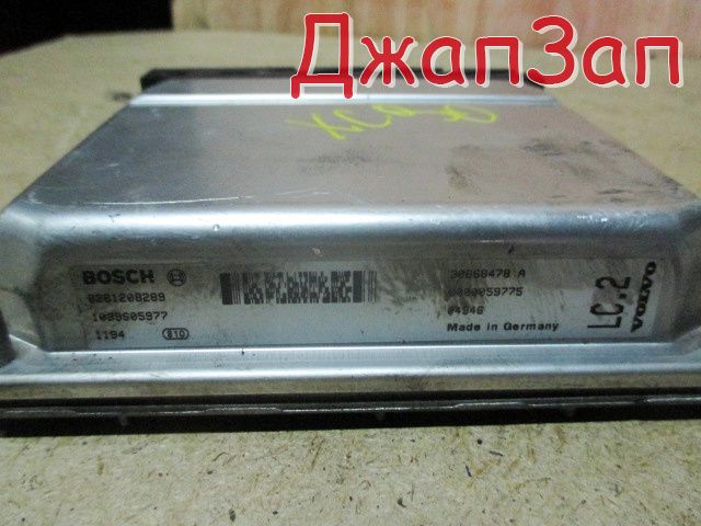 Блок управления двигателя efi для Volvo XC90 C_59  B5254T2      