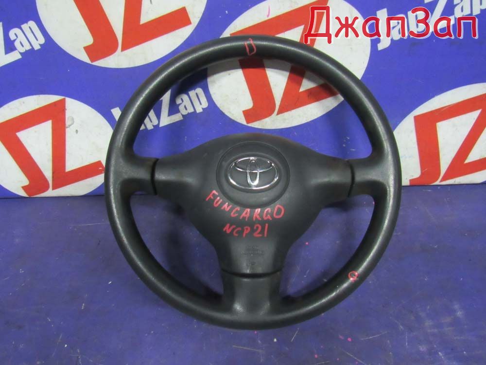 Руль для Toyota Funcargo NCP20 NCP21        
