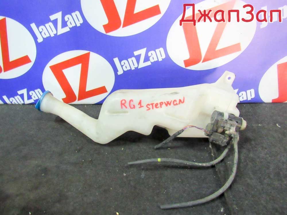 Бачок омывателя для Honda Stepwgn RG1  K20A      