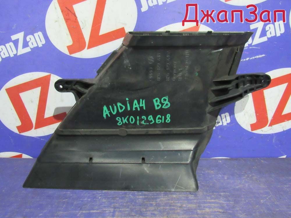 Патрубок воздушного фильтра для Audi A4 B8  CDH     8k0129618 Белый