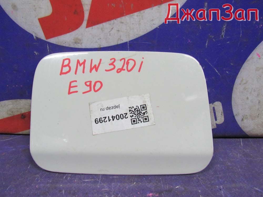Лючок топливного бака для Bmw 3 Series E90  N52B25A      Белый