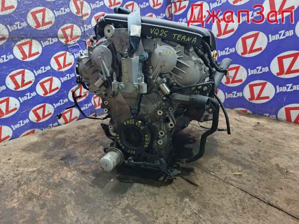 Двигатель в сборе для Nissan Teana J32  VQ25DE      