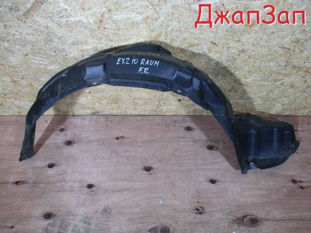 Подкрылок для Toyota Raum EXZ10    перед право  53875-46010 