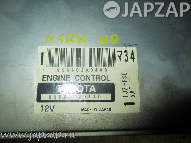 Блок управления двигателя efi для Toyota Markii JZX110  1JZ-FSE      