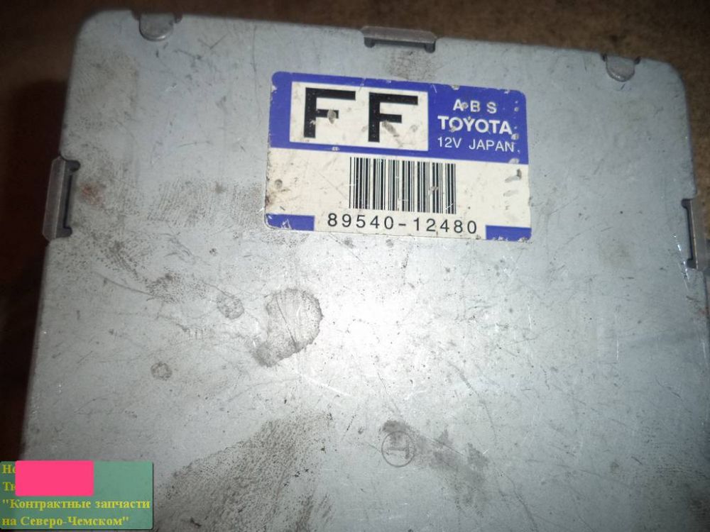 Блок управления abs для Toyota Corolla         