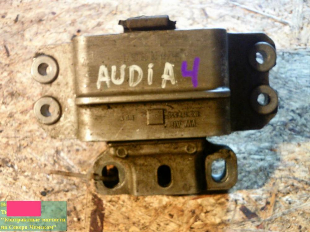 Подушка двигателя для Audi A4         