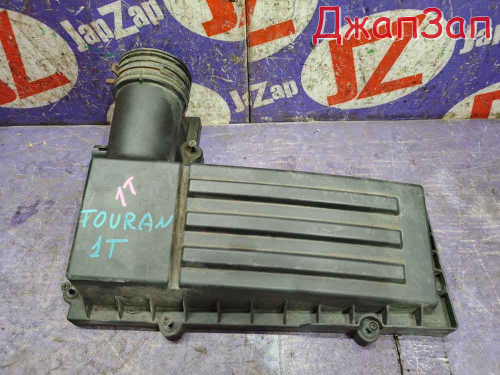 Корпус воздушного фильтра для Volkswagen Touran 1T2  CAV     1k0129607ac 